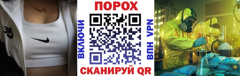 АМФЕТАМИН 97%  закладки  Дно 