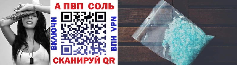 А ПВП VHQ Дно