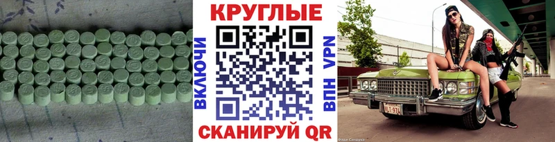 что такое   Дно  ЭКСТАЗИ DUBAI 