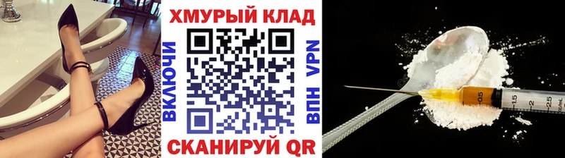 Героин белый  наркота  Дно 