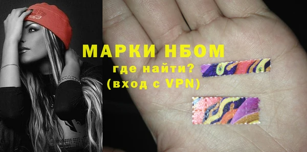 мефедрон VHQ Богданович