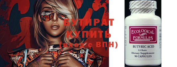 стафф Беломорск
