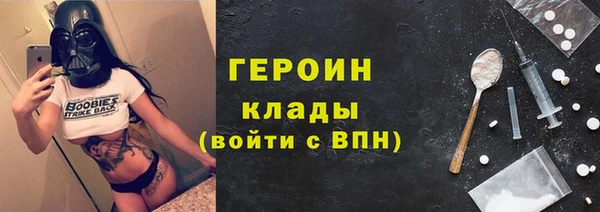 дистиллят марихуана Белоозёрский