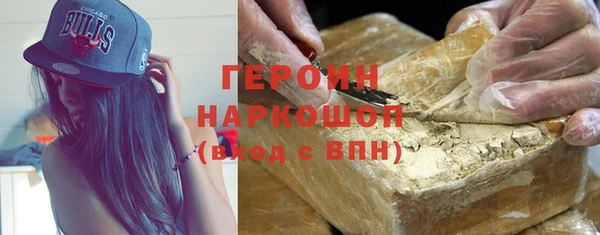 стафф Беломорск