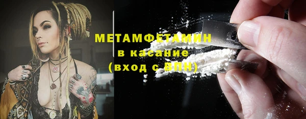 стафф Беломорск