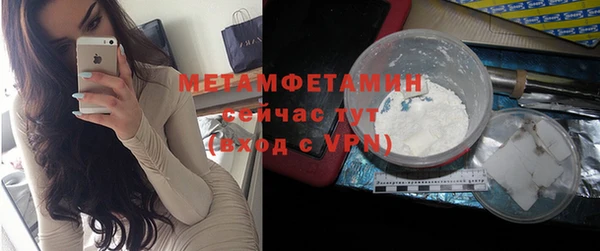 мефедрон VHQ Богданович