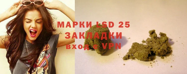 дистиллят марихуана Белоозёрский
