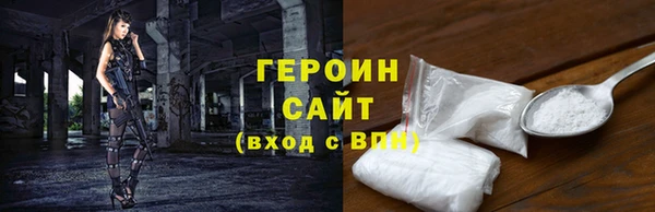 синтетический гашиш Богородск