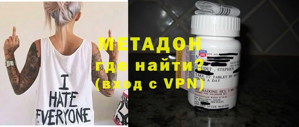 шишки Богородицк