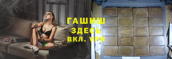 apvp Белокуриха