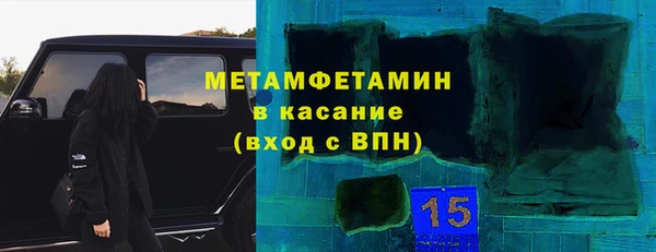 стафф Беломорск
