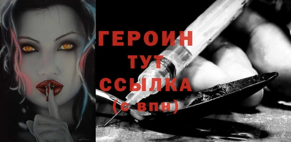 дистиллят марихуана Белоозёрский