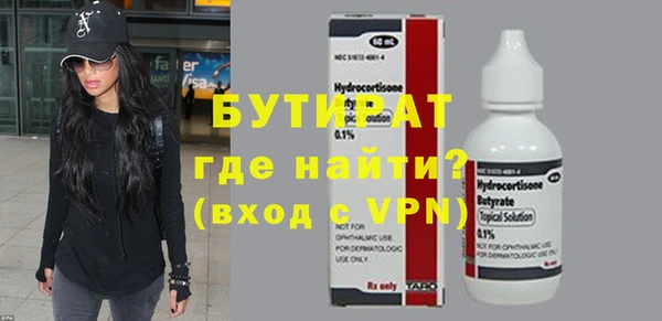 синтетический гашиш Богородск