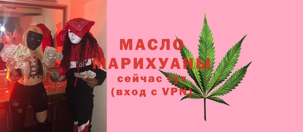 синтетический гашиш Богородск
