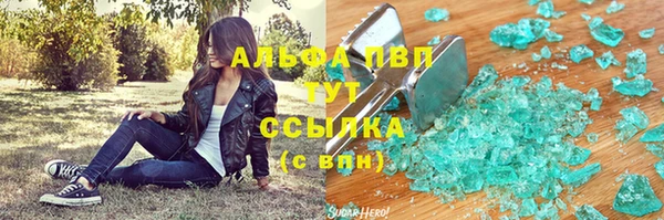 дистиллят марихуана Белоозёрский