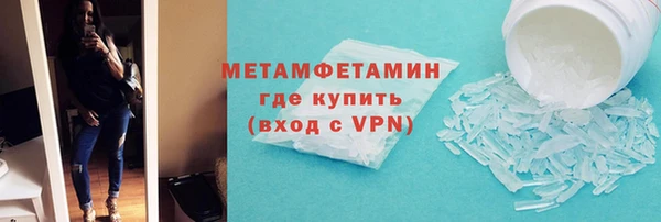 дистиллят марихуана Белоозёрский