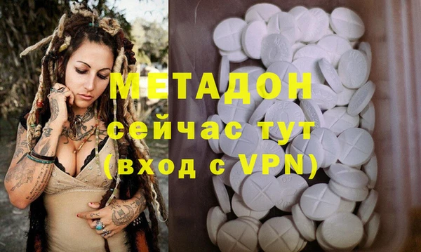 шишки Богородицк