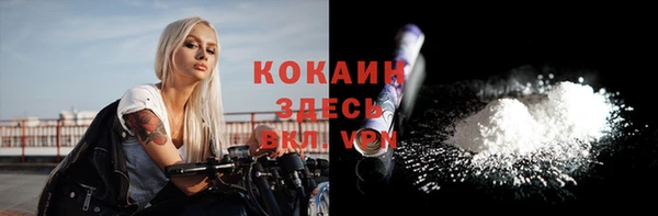 стафф Беломорск