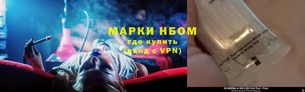 стафф Беломорск