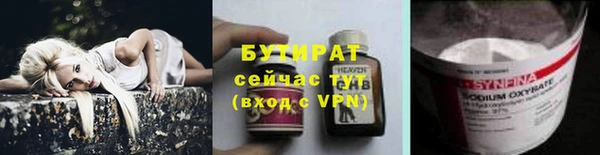 синтетический гашиш Богородск