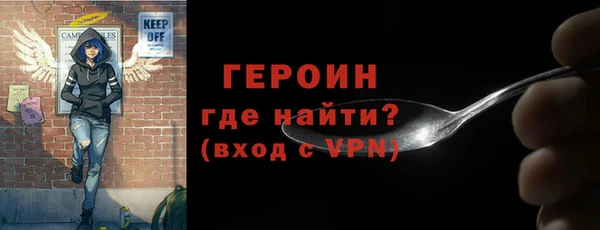 стафф Беломорск