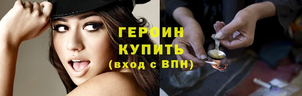стафф Беломорск