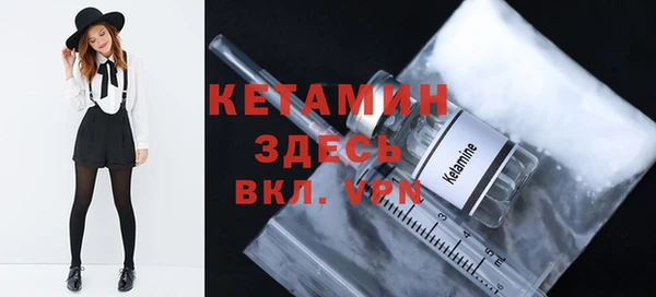дистиллят марихуана Белоозёрский