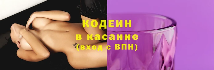 стафф Беломорск