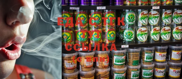 дистиллят марихуана Белоозёрский