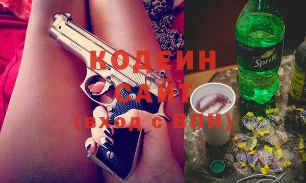 синтетический гашиш Богородск