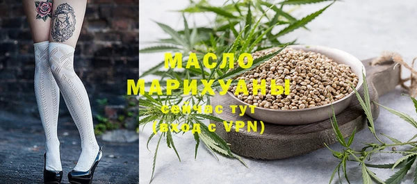 дистиллят марихуана Белоозёрский