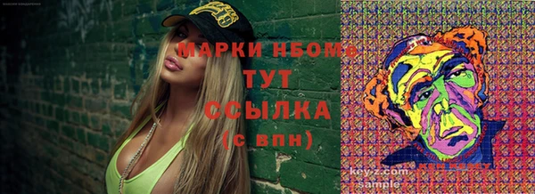 стафф Беломорск