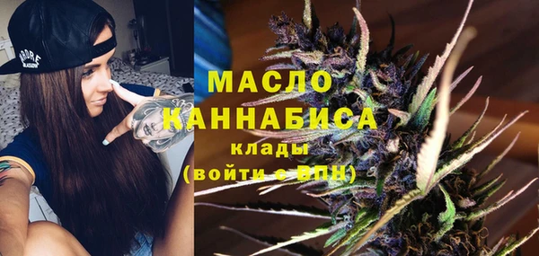 мефедрон VHQ Богданович