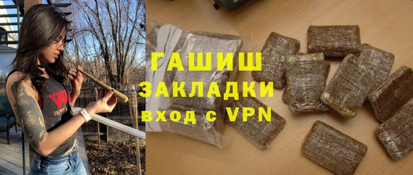 шишки Богородицк
