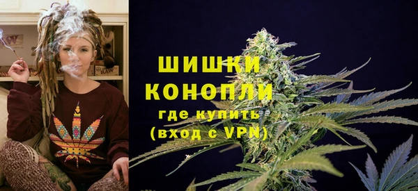 стафф Беломорск
