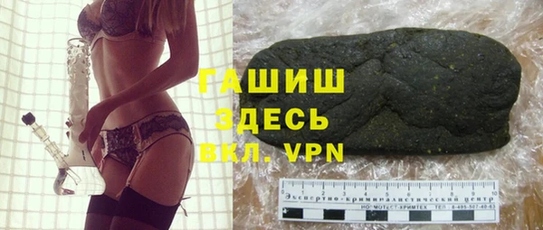 apvp Белокуриха