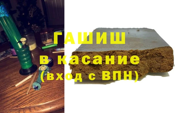 мефедрон VHQ Богданович