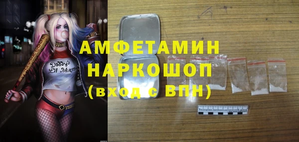синтетический гашиш Богородск