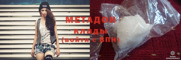 мефедрон VHQ Богданович