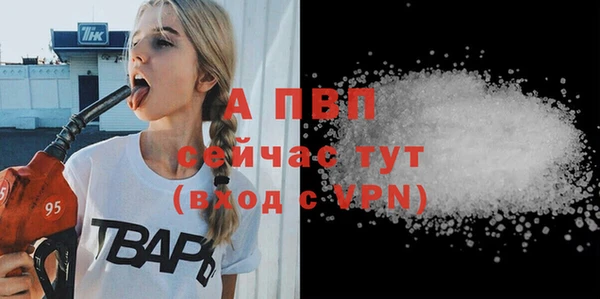 мефедрон VHQ Богданович