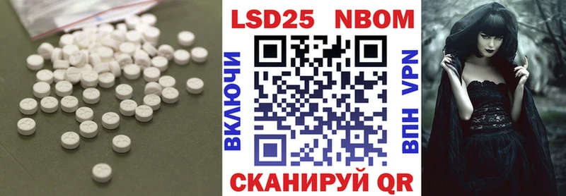 ЛСД экстази кислота  мориарти формула  Дно 