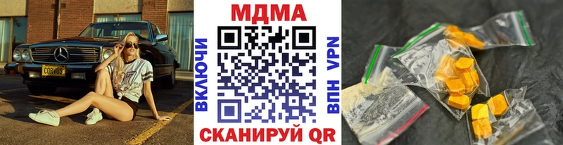 MDMA молли blacksprut как войти Дно даркнет сайт