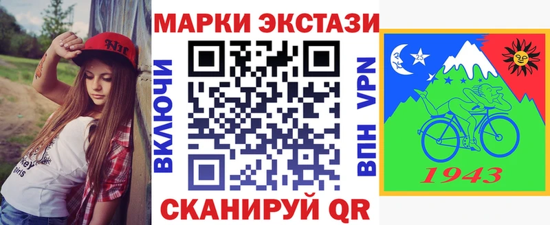 Наркотические марки 1,8мг  даркнет сайт  Дно 