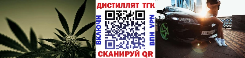 ТГК концентрат Дно